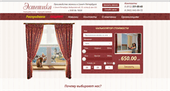 Desktop Screenshot of estetika-jaluze.ru